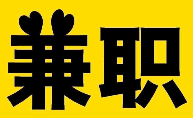 仁寿网上兼职哪里找