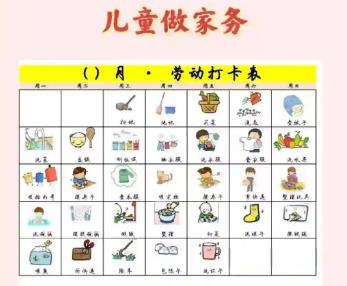 仁寿儿童做家务年龄对照表